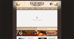 Desktop Screenshot of hotelbulgarka.com