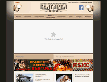 Tablet Screenshot of hotelbulgarka.com